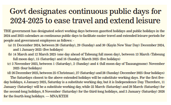 2025 holidays substitution eng
