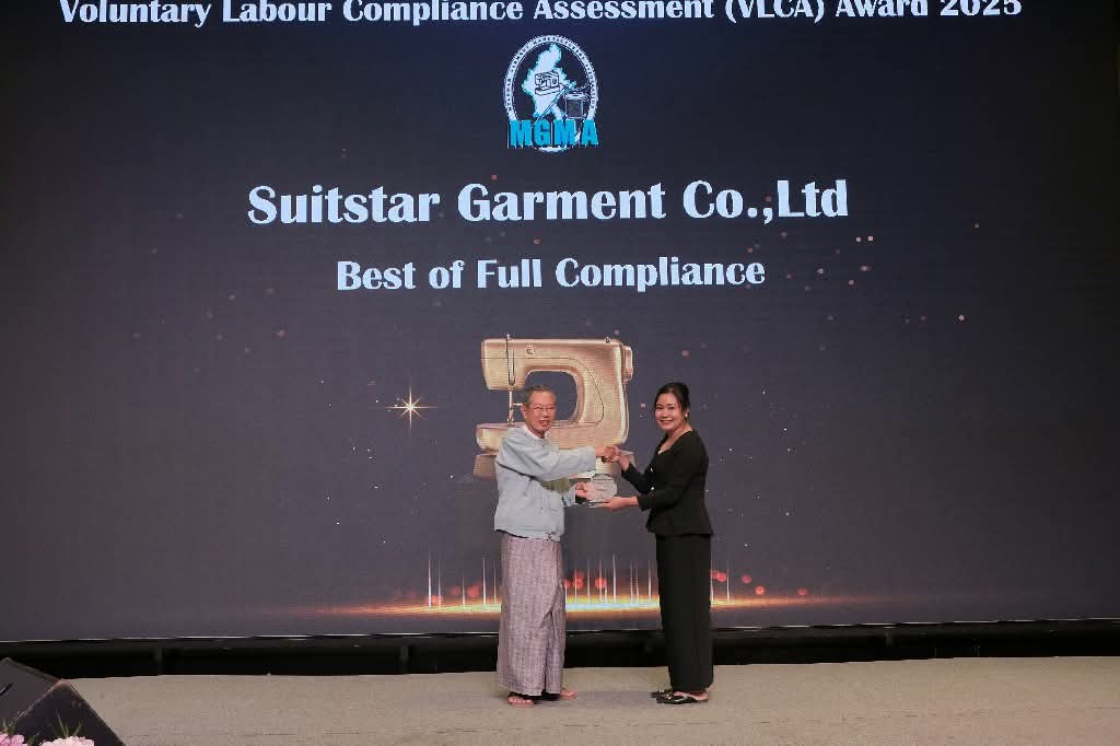 MGMA VLCA Award 2025