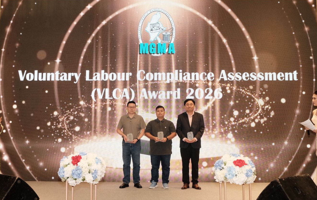 MGMA VLCA Award 2026