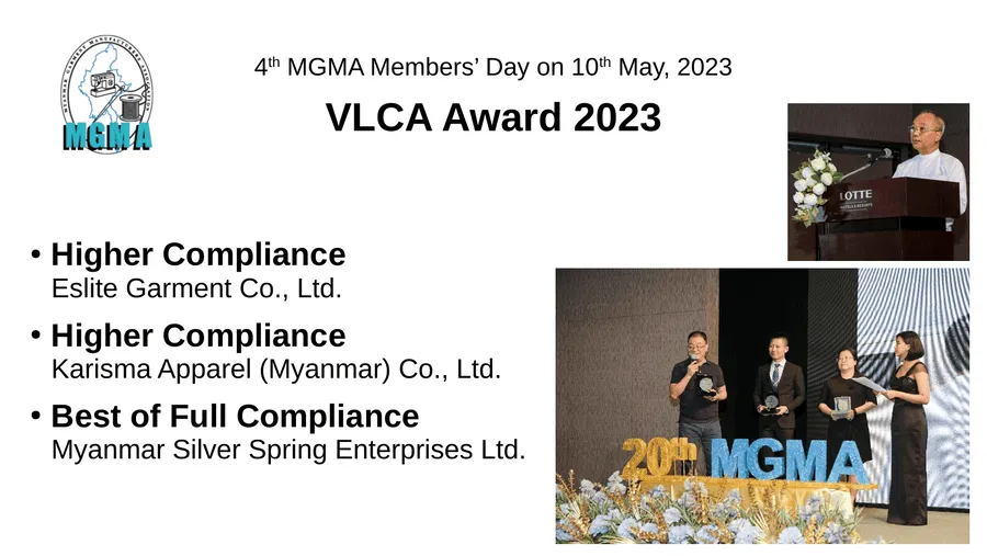 MGMA VLCA Award 2023